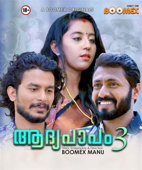 tamil web series sex|Muthal Papam Season 01 Episode 01 Uncut (2023) Boome.